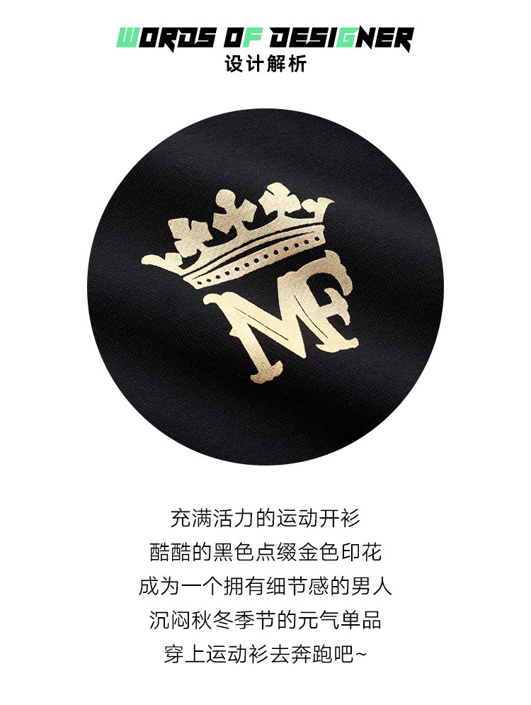 【简约百搭】秋季新款潮流休闲时尚连帽印花男式卫衣