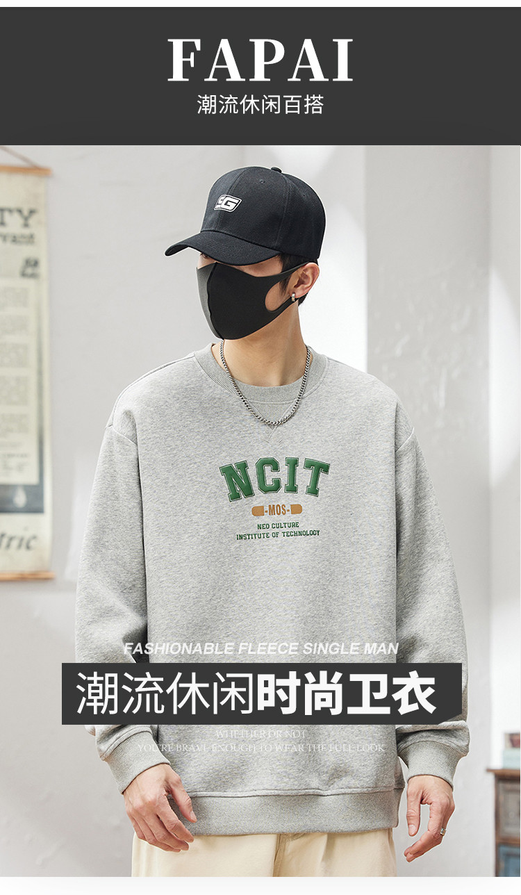 春季韩版时尚字母立体印花基础打底长袖T恤简约百搭宽松男式卫衣