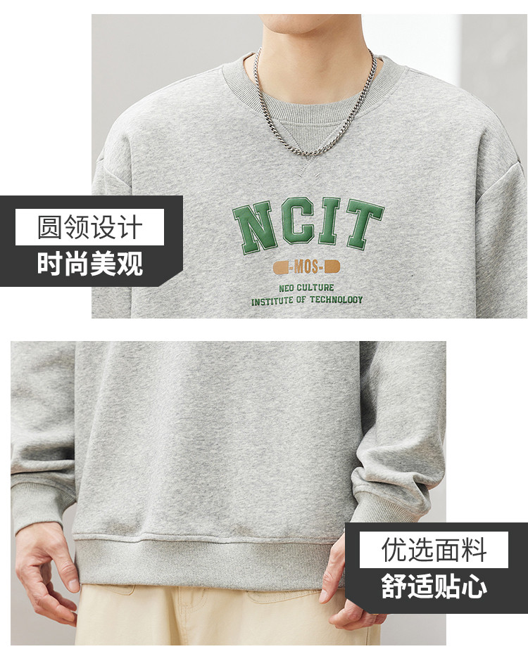 春季韩版时尚字母立体印花基础打底长袖T恤简约百搭宽松男式卫衣