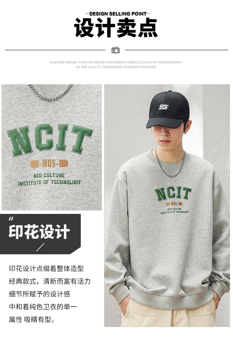 春季韩版时尚字母立体印花基础打底长袖T恤简约百搭宽松男式卫衣