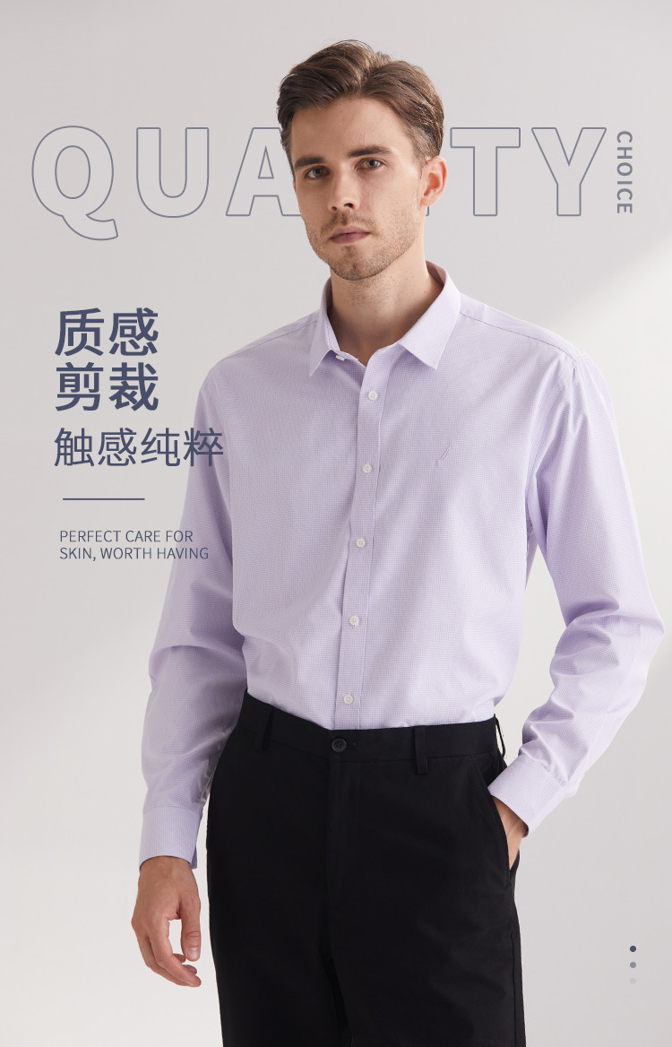 Nautica Tailored短袖男式商务格子正装衬衫