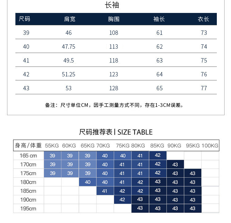 Nautica Tailored短袖男式商务格子正装衬衫