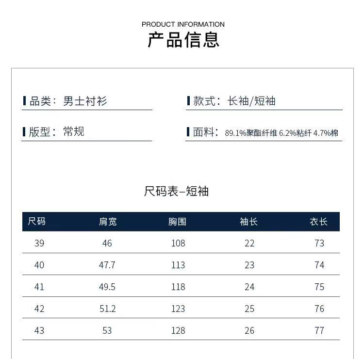Nautica Tailored短袖男式商务格子正装衬衫