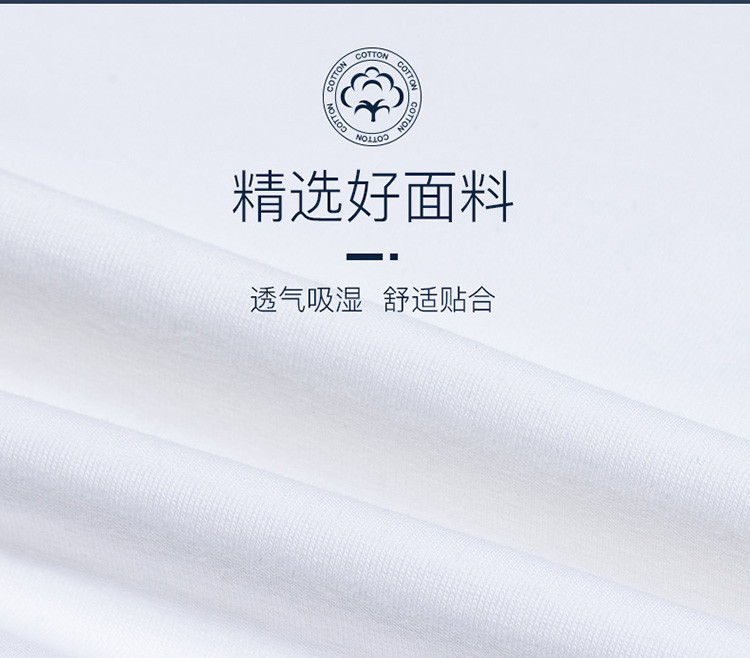 Nautica Underwear春夏男士吸湿透气圆领长袖家居上衣