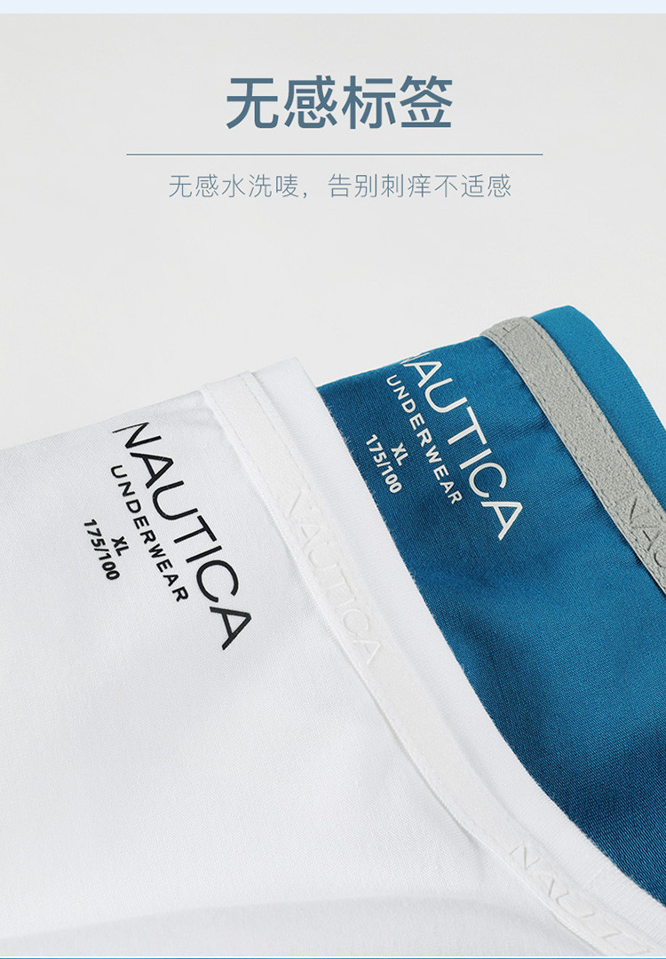 Nautica Underwear春夏男士吸湿透气圆领长袖家居上衣