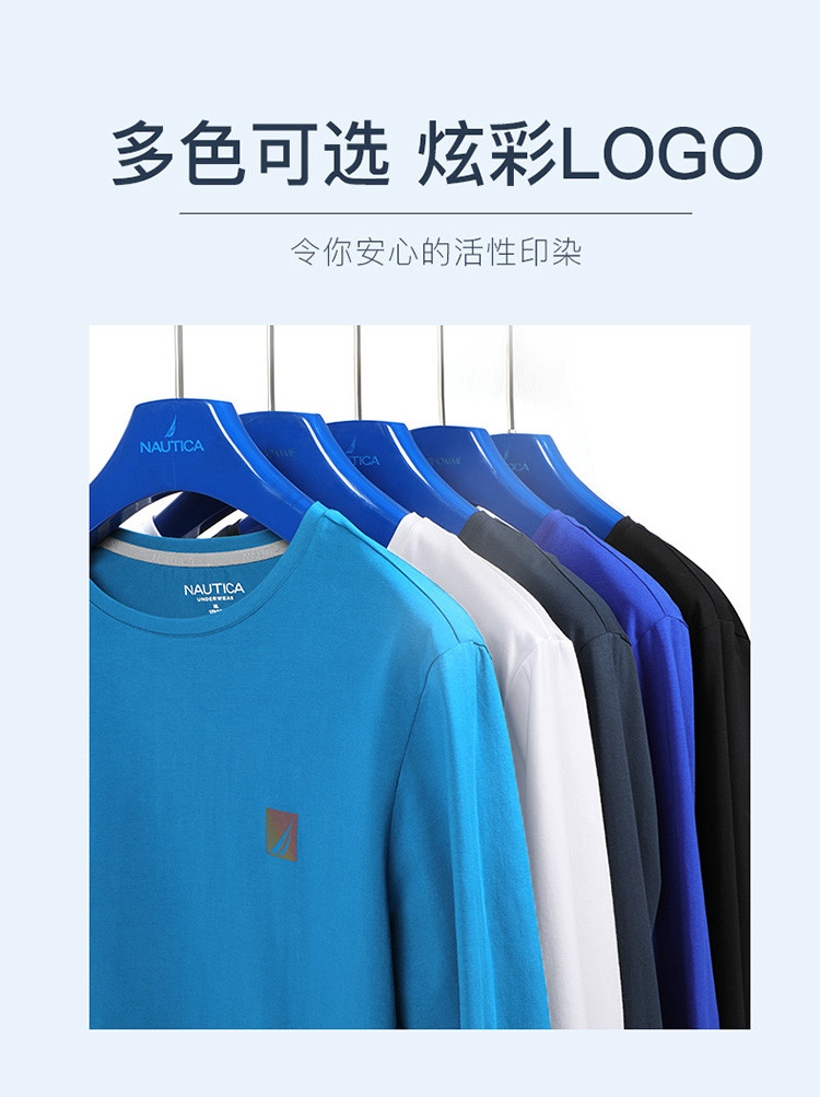 Nautica Underwear春夏男士吸湿透气圆领长袖家居上衣