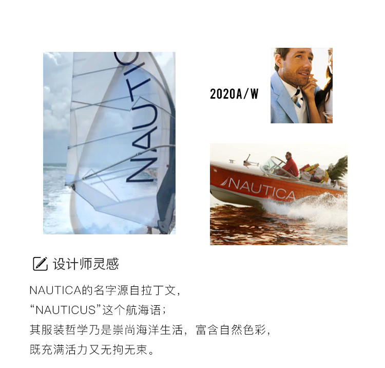Nautica Underwear 春季男士圆领长袖家居上衣男款