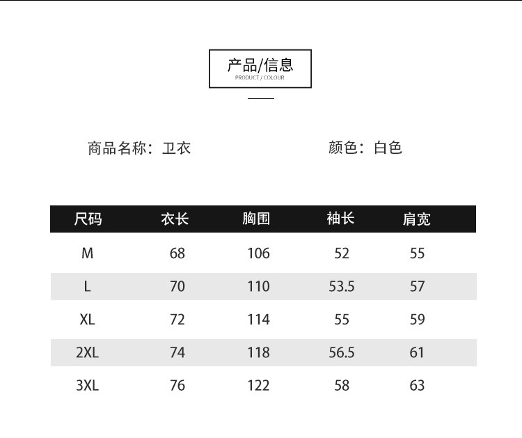 【运动休闲】春秋季男士舒适柔软个性打底衫长袖学生印花男式卫衣