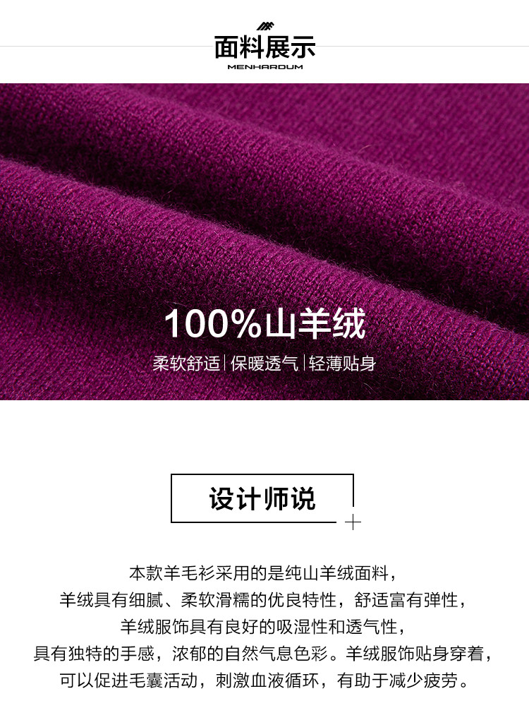 【100%山羊绒】男款舒适亲肤商务休闲V领男士羊绒衫