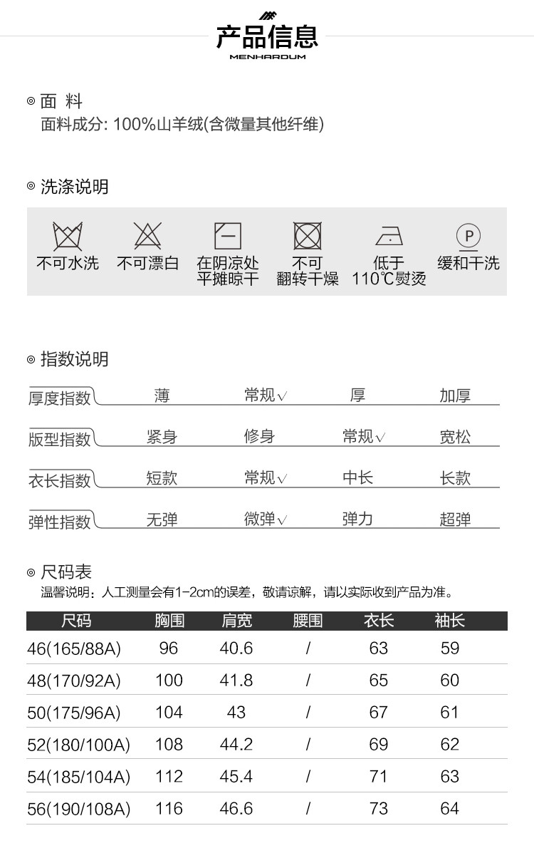 【100%山羊绒】男款舒适亲肤商务休闲V领男士羊绒衫