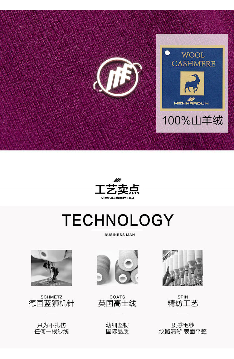 【100%山羊绒】男款舒适亲肤商务休闲V领男士羊绒衫