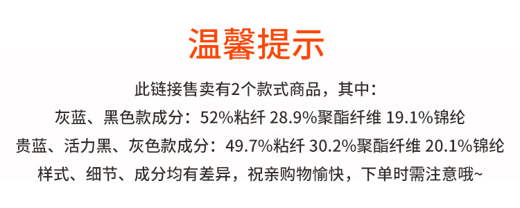 【热销款】经典款宽松纯色休闲打底针织衫男士毛衣