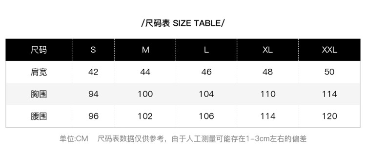 男装正反两穿圆领休闲纯色毛衣SC9198