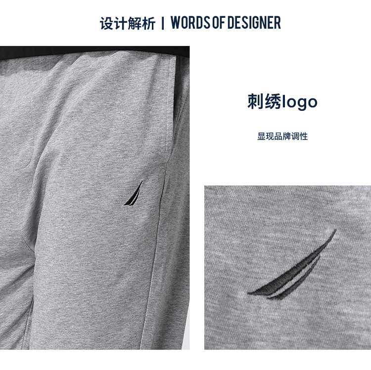 Nautica Underwear春秋男士家居裤男式系带抽绳束脚裤子
