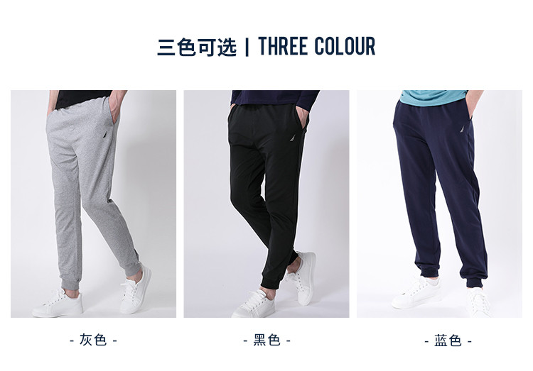 Nautica Underwear春秋男士家居裤男式系带抽绳束脚裤子