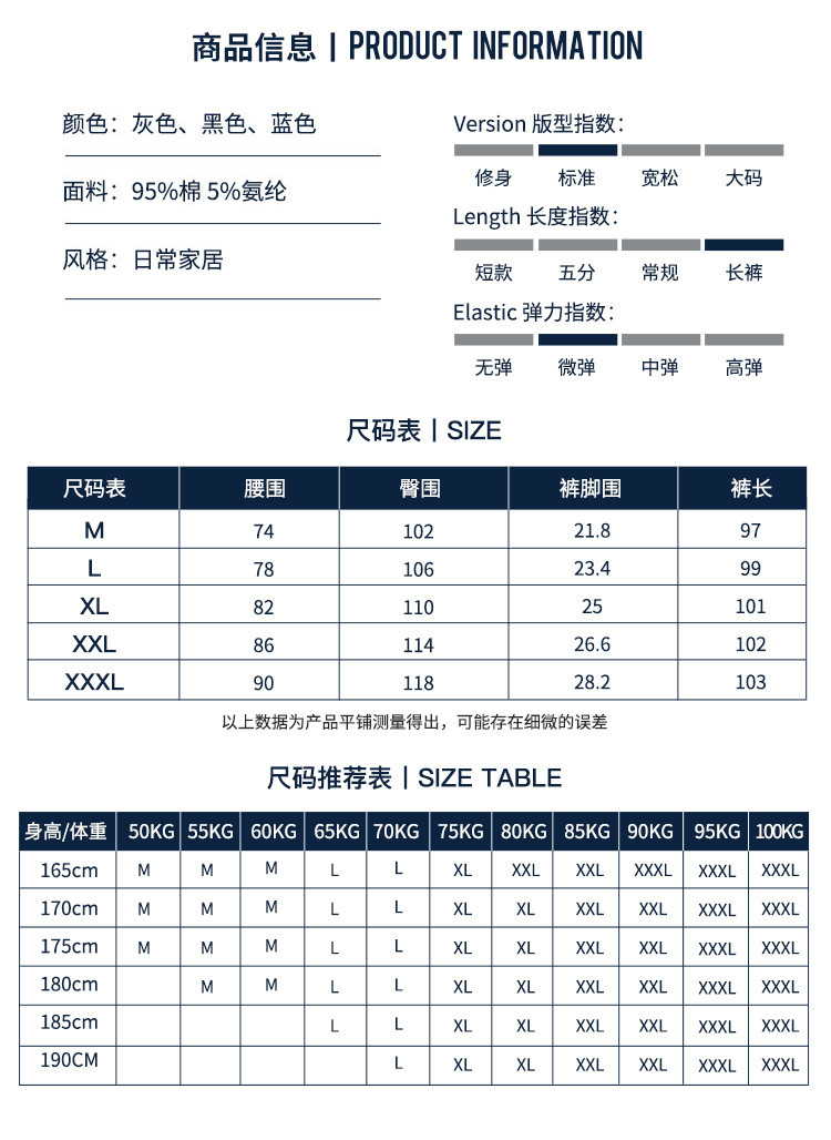 Nautica Underwear春秋男士家居裤男式系带抽绳束脚裤子