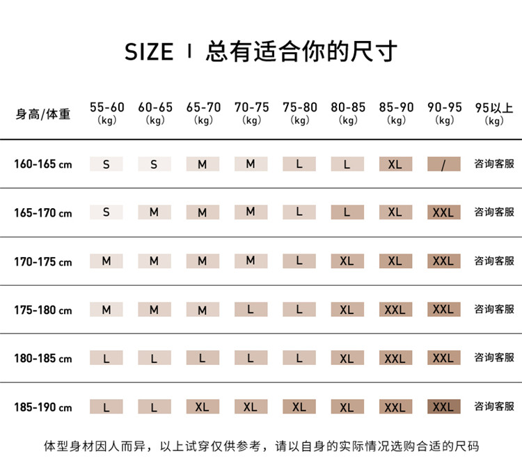 男装小直筒微弹休闲运动裤针织长裤KE1292