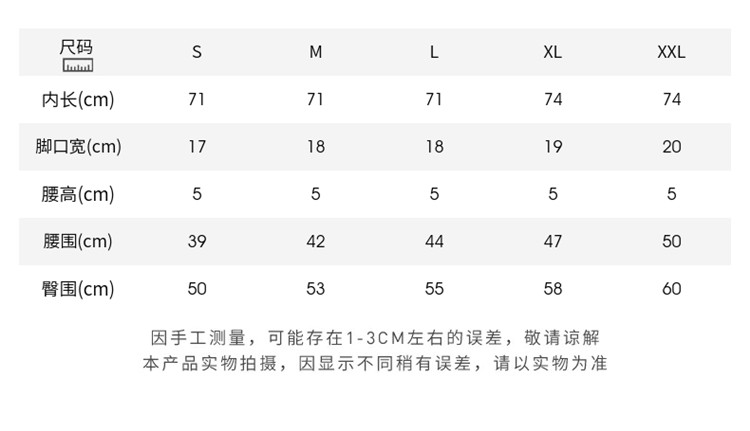 男装小直筒微弹休闲运动裤针织长裤KE1292