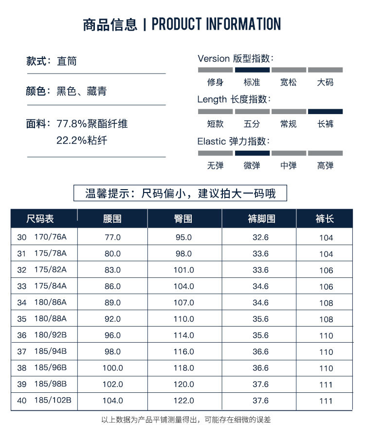 Nautica Tailored春秋男式商务直筒长裤西裤正装西裤男
