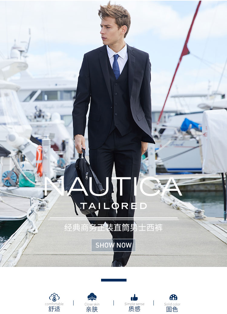 Nautica Tailored春秋男式商务直筒长裤西裤正装西裤男