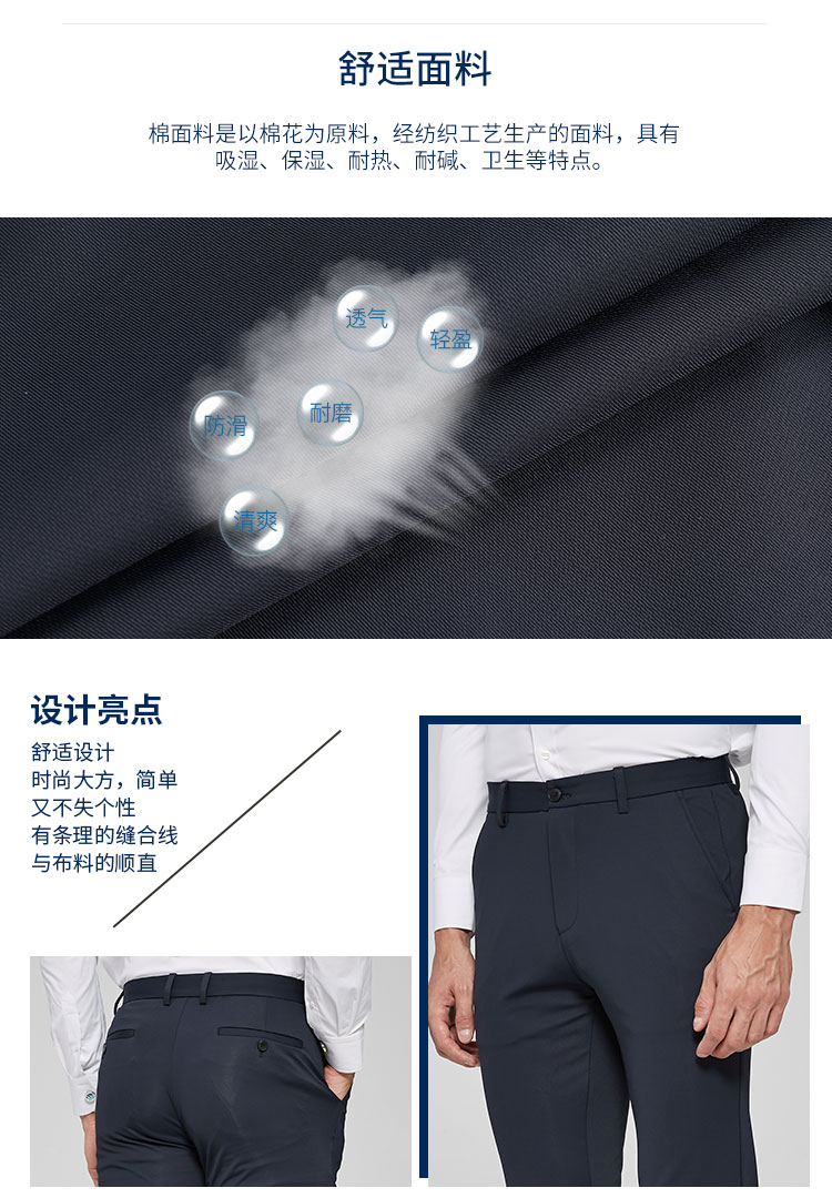 Nautica Tailored春秋男式商务直筒长裤西裤正装西裤男