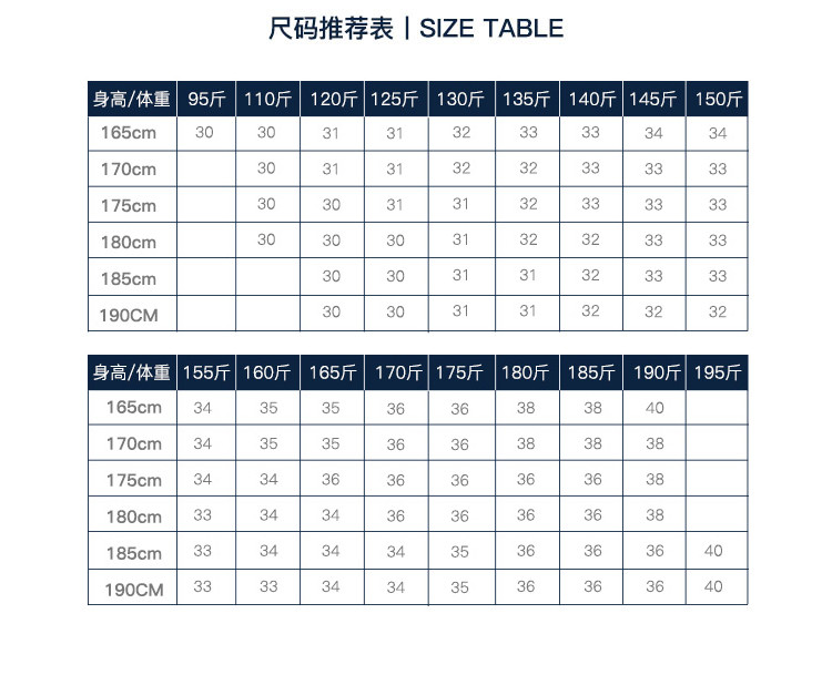 Nautica Tailored春秋男式商务直筒长裤西裤正装西裤男