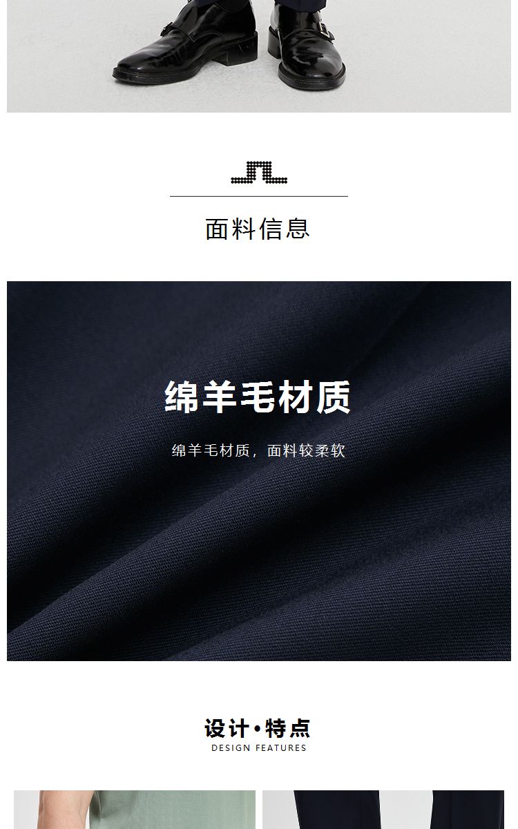 【100%绵羊毛】绵羊毛柔软西裤男商务休闲正装裤装挺括长裤