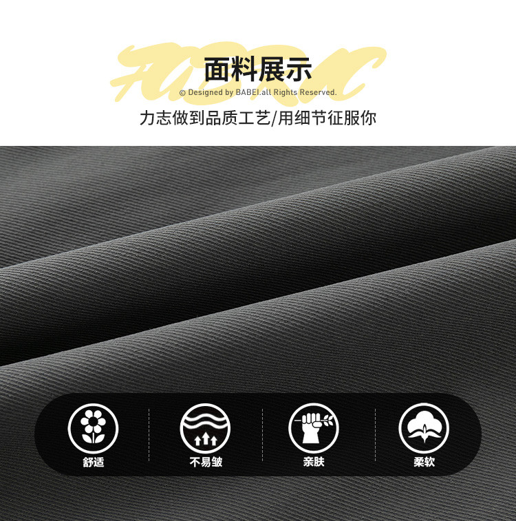 【个性简约】2023春季男卫裤日常抽绳束脚休闲裤男