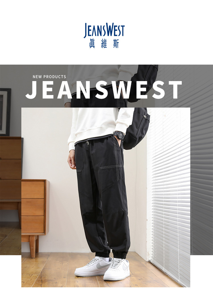 【热销款休闲裤男】线条设计男裤春秋舒适裤子男帅气束脚裤男