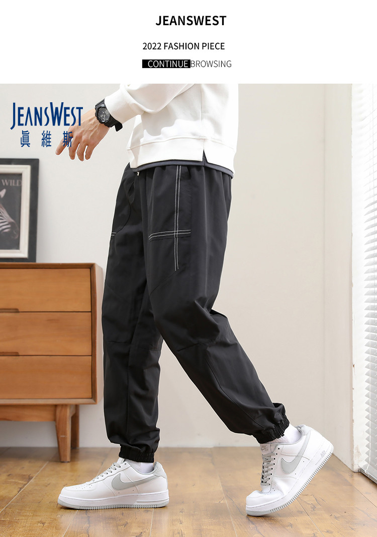 【热销款休闲裤男】线条设计男裤春秋舒适裤子男帅气束脚裤男