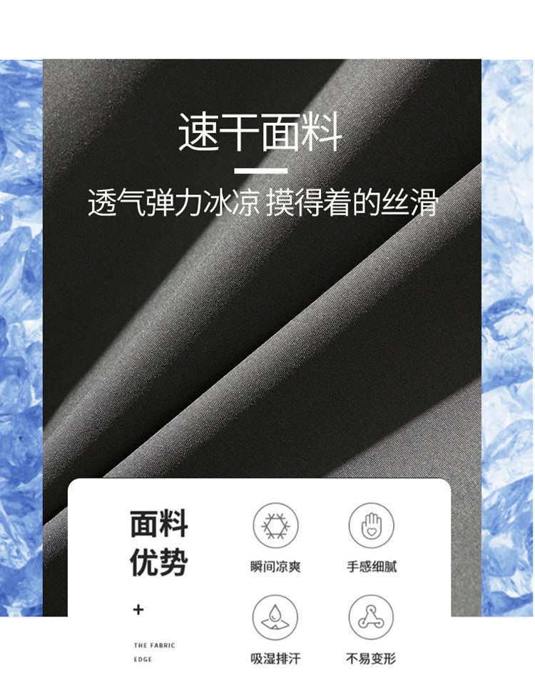 【冰感透气】夏季款青年速干柔软弹力舒适百搭简约徒步运动裤男