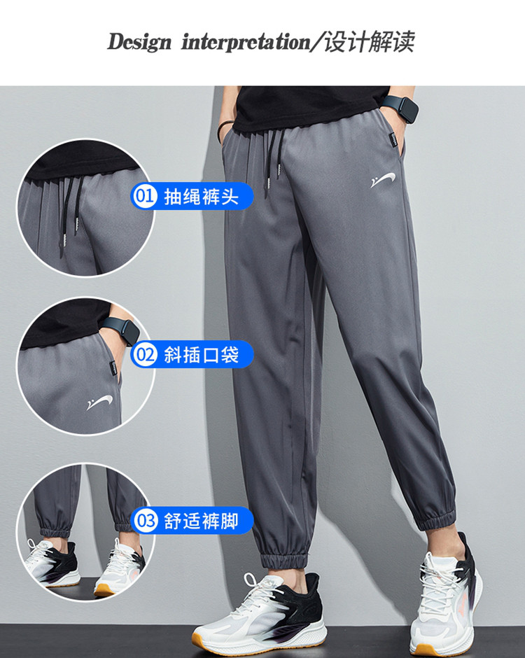 【冰感透气】夏季款青年速干柔软弹力舒适百搭简约徒步运动裤男