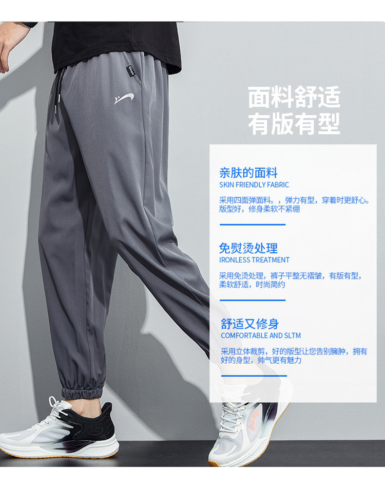 【冰感透气】夏季款青年速干柔软弹力舒适百搭简约徒步运动裤男