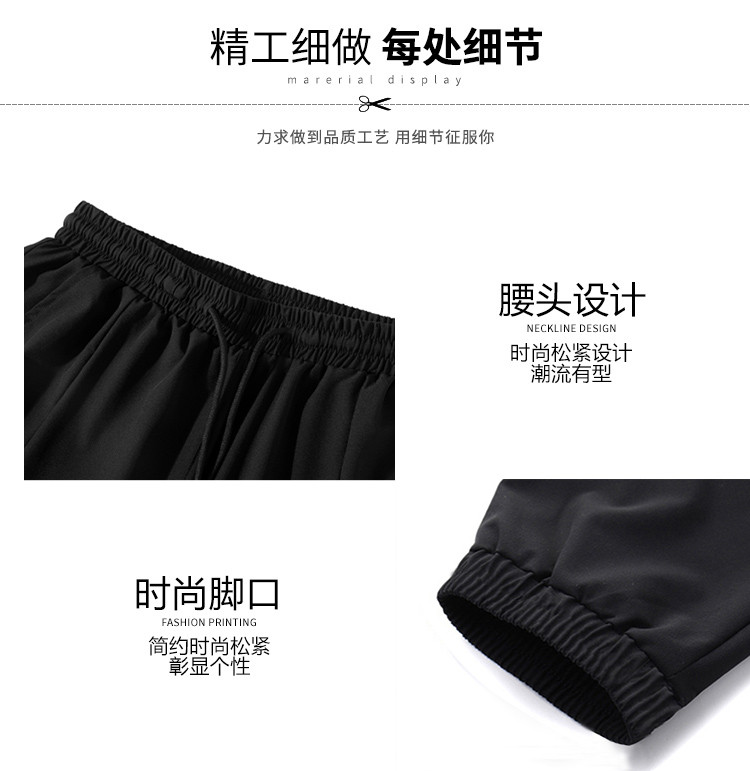 2023春季夏季新款休闲运动商务束口轻薄透气亲肤冰丝长裤子男