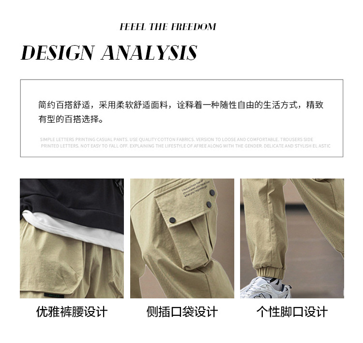春季新款男式工装裤舒适百搭长裤简约百搭束脚时尚潮流运动休闲裤
