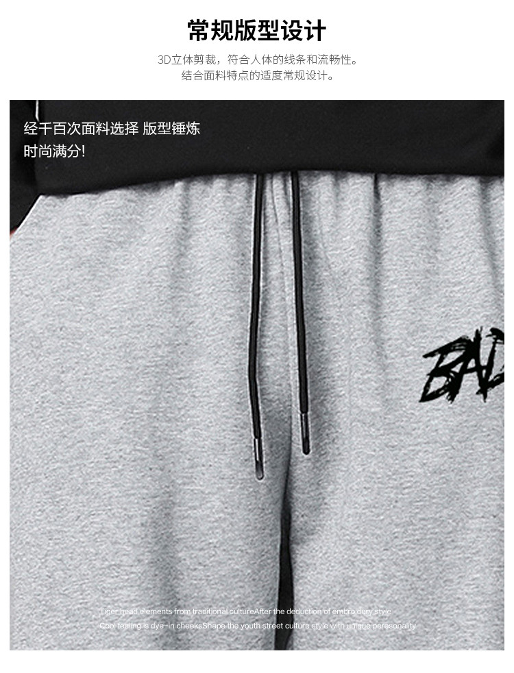 休闲裤男潮牌爆款推荐时尚百搭束脚裤宽松舒适卫裤男士运动裤子男