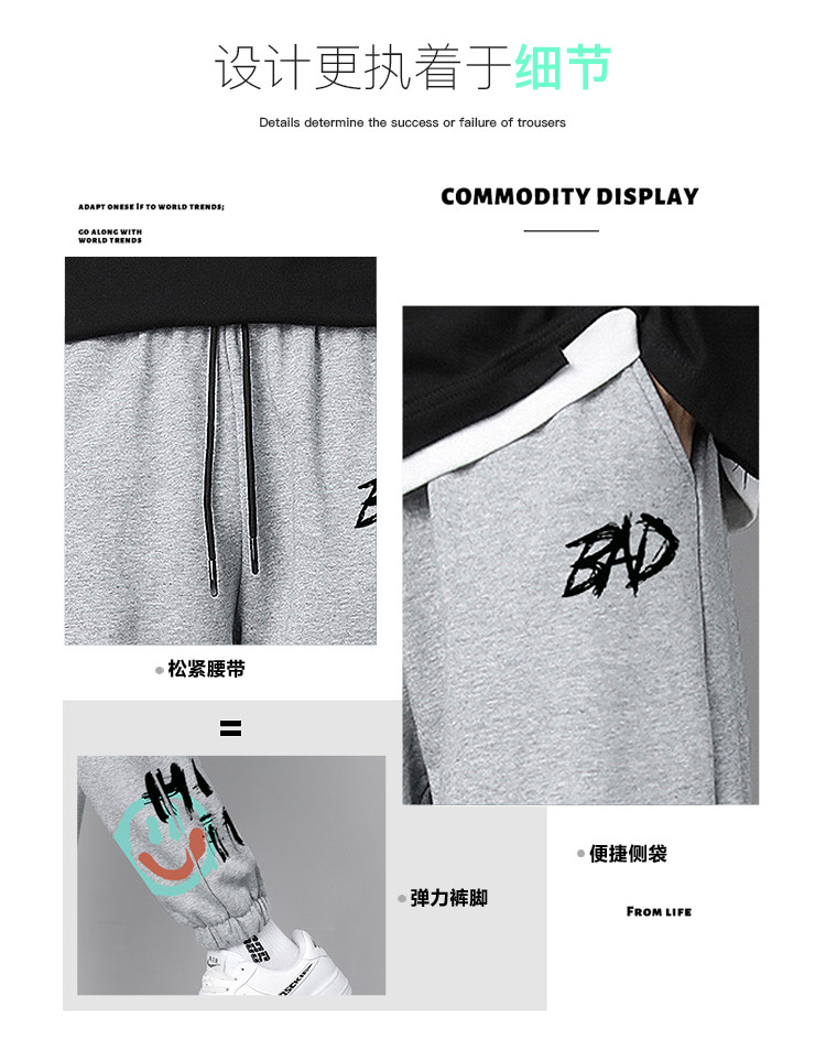 休闲裤男潮牌爆款推荐时尚百搭束脚裤宽松舒适卫裤男士运动裤子男