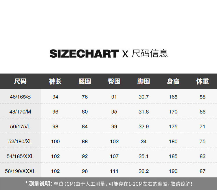 CABBEEN卡宾男装金线刺绣休闲裤春新款修身时尚小脚裤