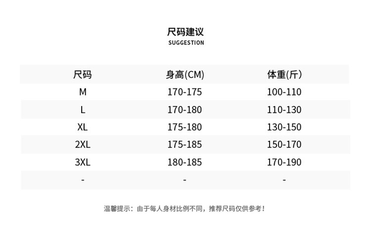 潮牌夏季新品雪尼尔面料简约男士五分裤松紧腰系绳男式休闲短裤