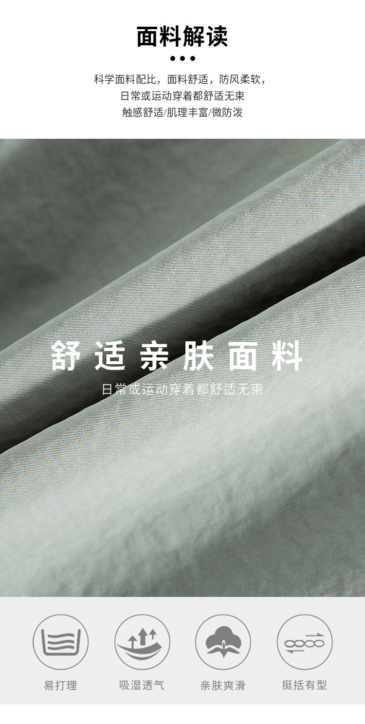 春夏新品韩版时尚休闲翻领长袖薄款速干开衫外套情侣男士长袖衬衫