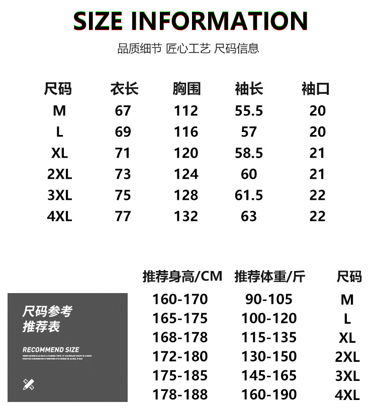 外套男士春秋休闲工装夹克宽松百搭开衫长袖薄上衣青年男款棒球服