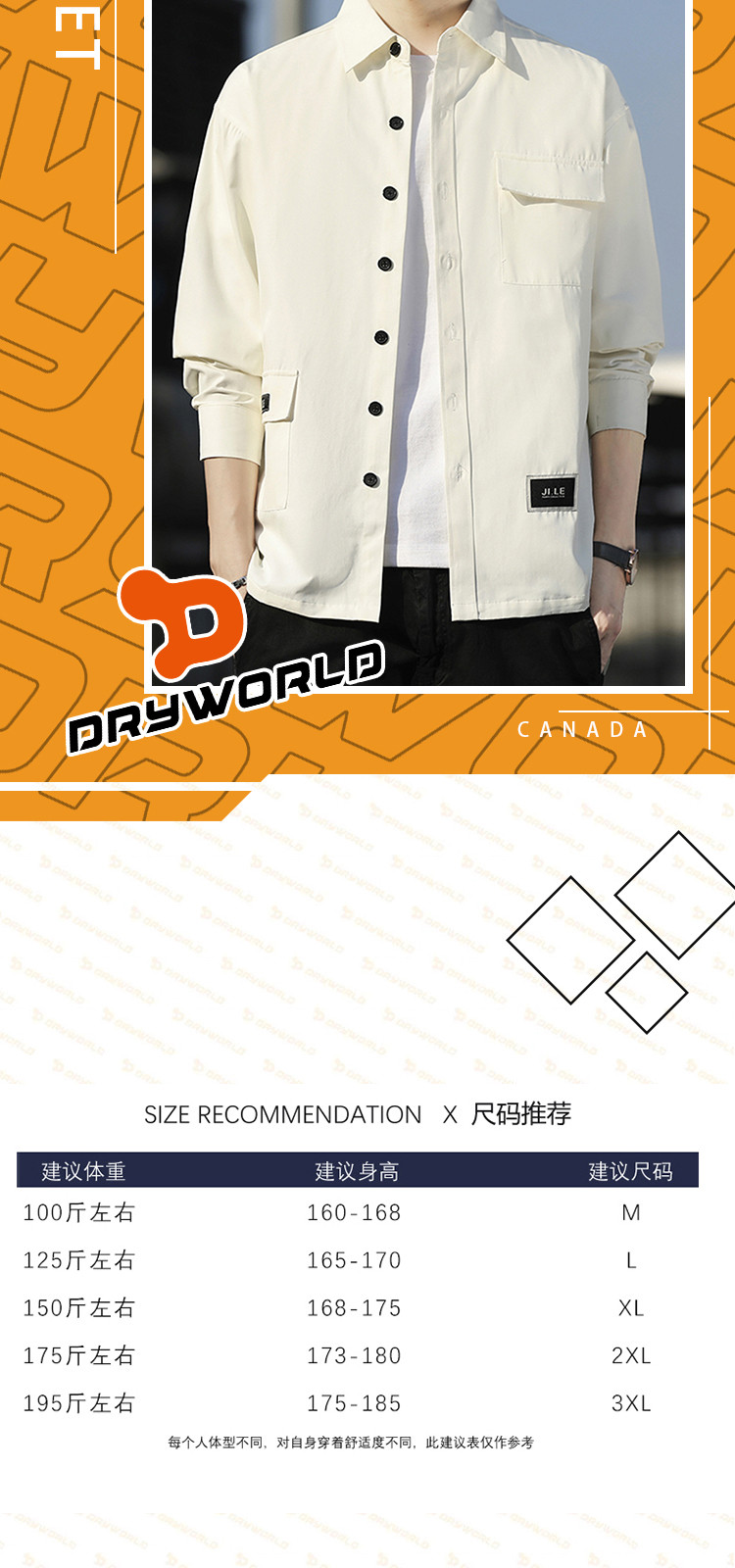 运动外套户外休闲时尚百搭男士春夏翻领排扣开衫轻盈透气宽松长袖