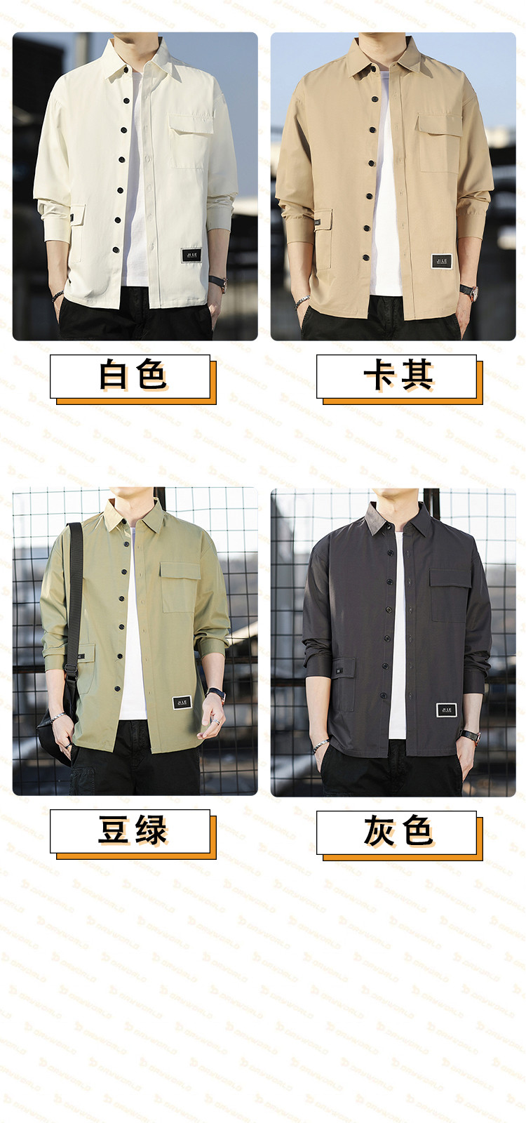 运动外套户外休闲时尚百搭男士春夏翻领排扣开衫轻盈透气宽松长袖
