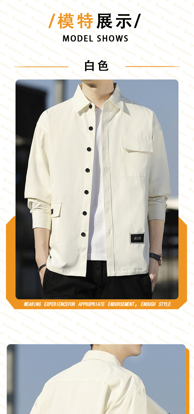 运动外套户外休闲时尚百搭男士春夏翻领排扣开衫轻盈透气宽松长袖