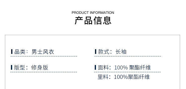 Nautica Tailored春季男士中长款纯色单排扣挺阔有型风衣