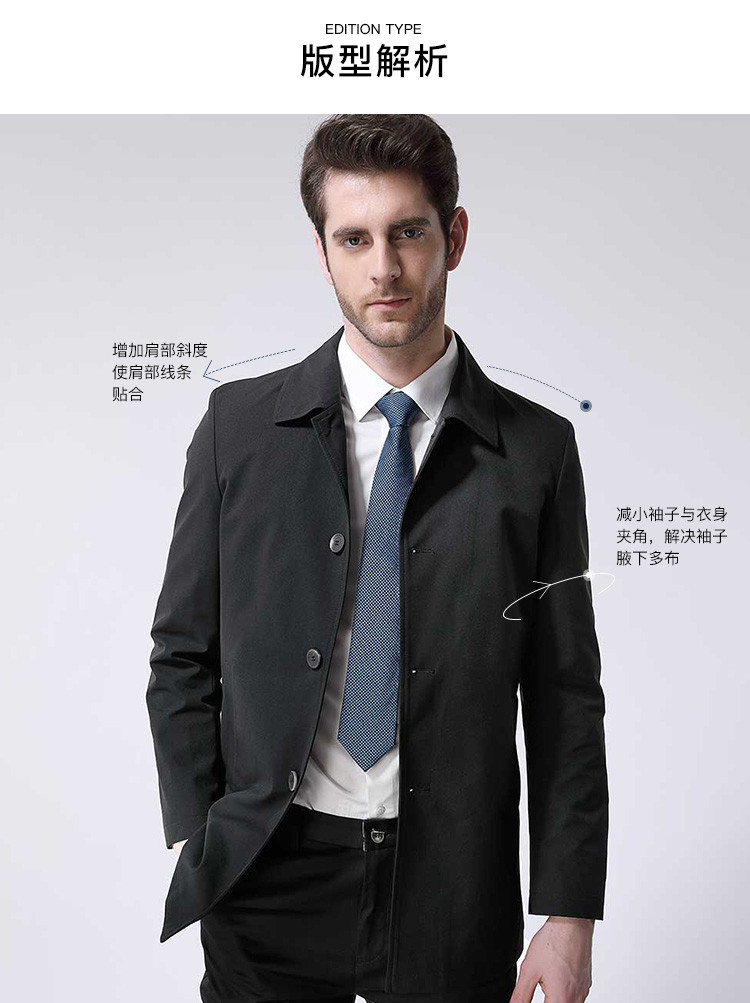 Nautica Tailored春季男士中长款纯色单排扣挺阔有型风衣