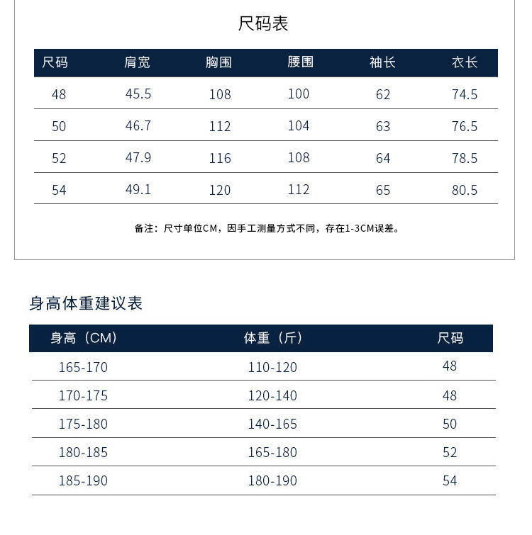 Nautica Tailored春季男士中长款纯色单排扣挺阔有型风衣