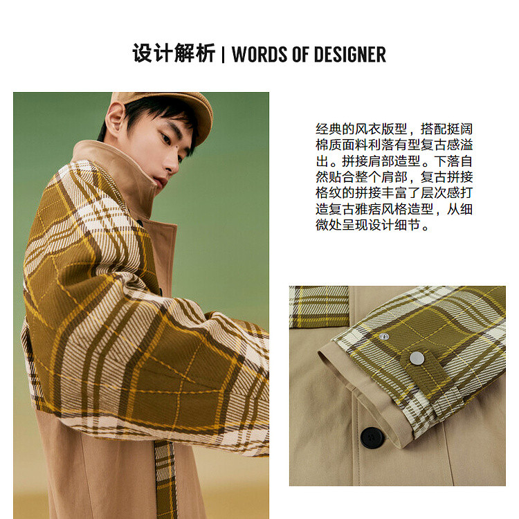 格纹拼接秋季时尚高街休闲潮流翻领防风男士中长款风衣外套情侣款