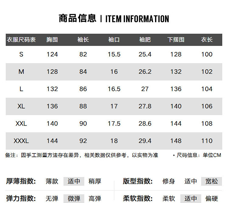 格纹拼接秋季时尚高街休闲潮流翻领防风男士中长款风衣外套情侣款