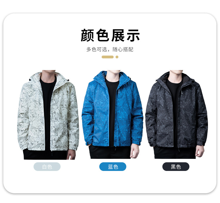 【绒内胆可拆四季适宜】两件套装夹克外套男加绒风衣三合一外套男